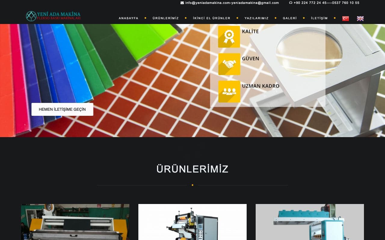 آلات طباعة